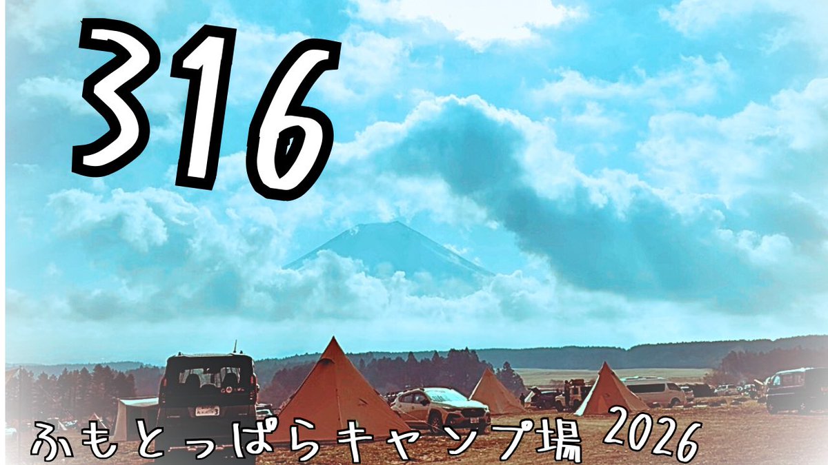 なかしょうcamp tweet media