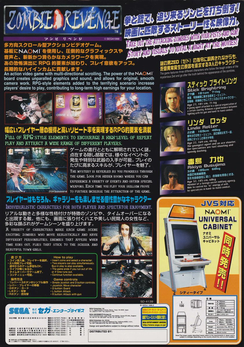 ゲームセンターテクノポリス｜営業再開中（朝10時〜）【公式アカウント】 tweet media