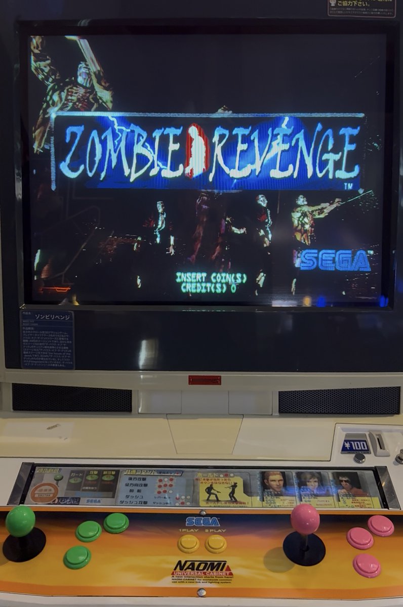 ゲームセンターテクノポリス｜営業再開中（朝10時〜）【公式アカウント】 tweet media