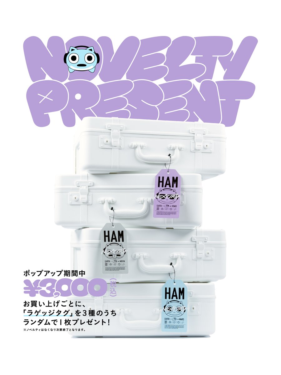 ブルーハムハム　アクリルブロック　池袋　ポップアップ 📣ブルーハムハム ポップアップショップ📣 池袋駅にて期間限定でOPEN