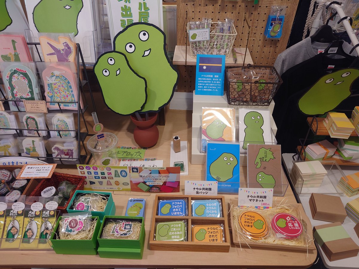 ponkotsukojirou's tweet photo. ナウル屋出張所訪問記
堺出張所様(@cafe_kami)へお邪魔しました。
古墳や埴輪など堺関係のグッズなどもあり、落ち着いた雰囲気のカフェです😄 
オリジナルのペーパーホルダーも作成しました、お約束通りナウルくんで(笑)
キャラメルタピオカもいただきました😋 https://t.co/1pckqqVylf