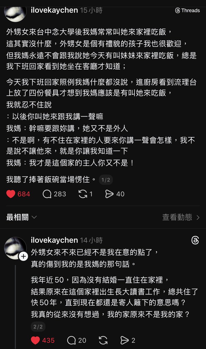 Aku Kei 祁居 惡 🔥 ⚯ tweet media