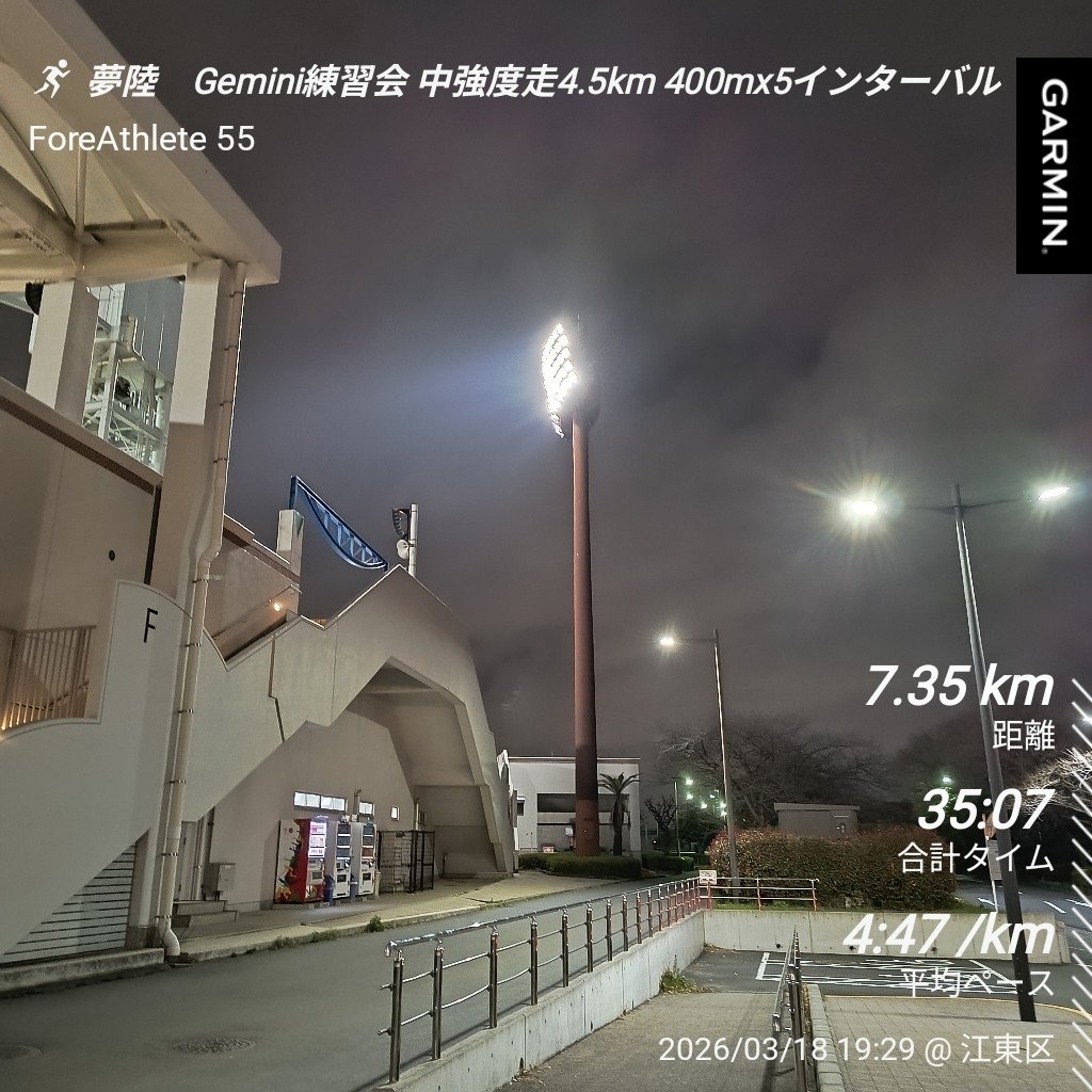 なーお Okino 3.5 tweet media