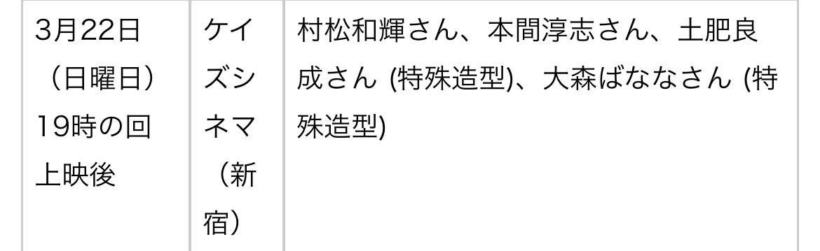 大森ばなな tweet media