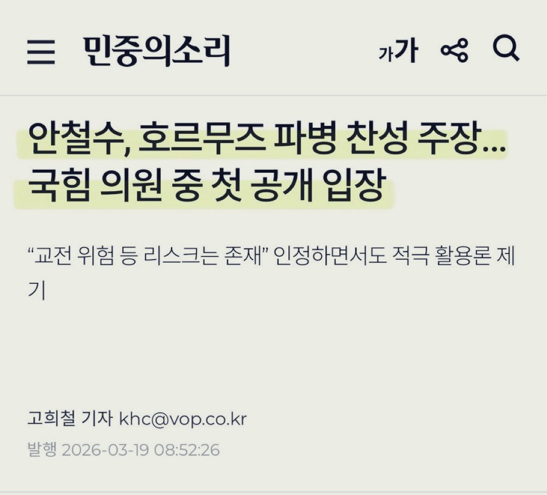 GO_MAZAYO tweet media