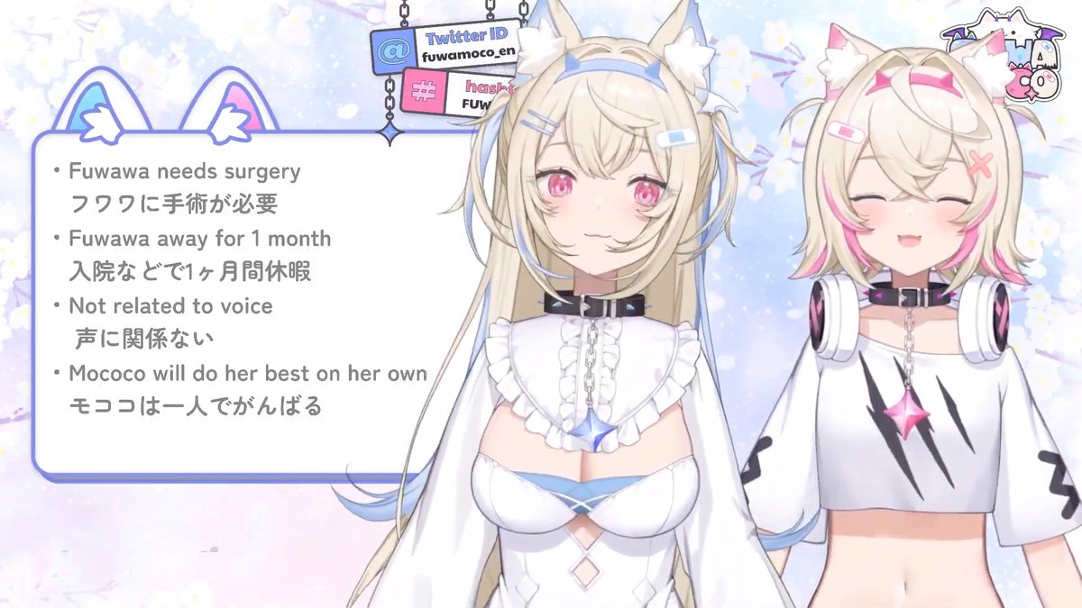 VTuber NewsDrop 💧 tweet media