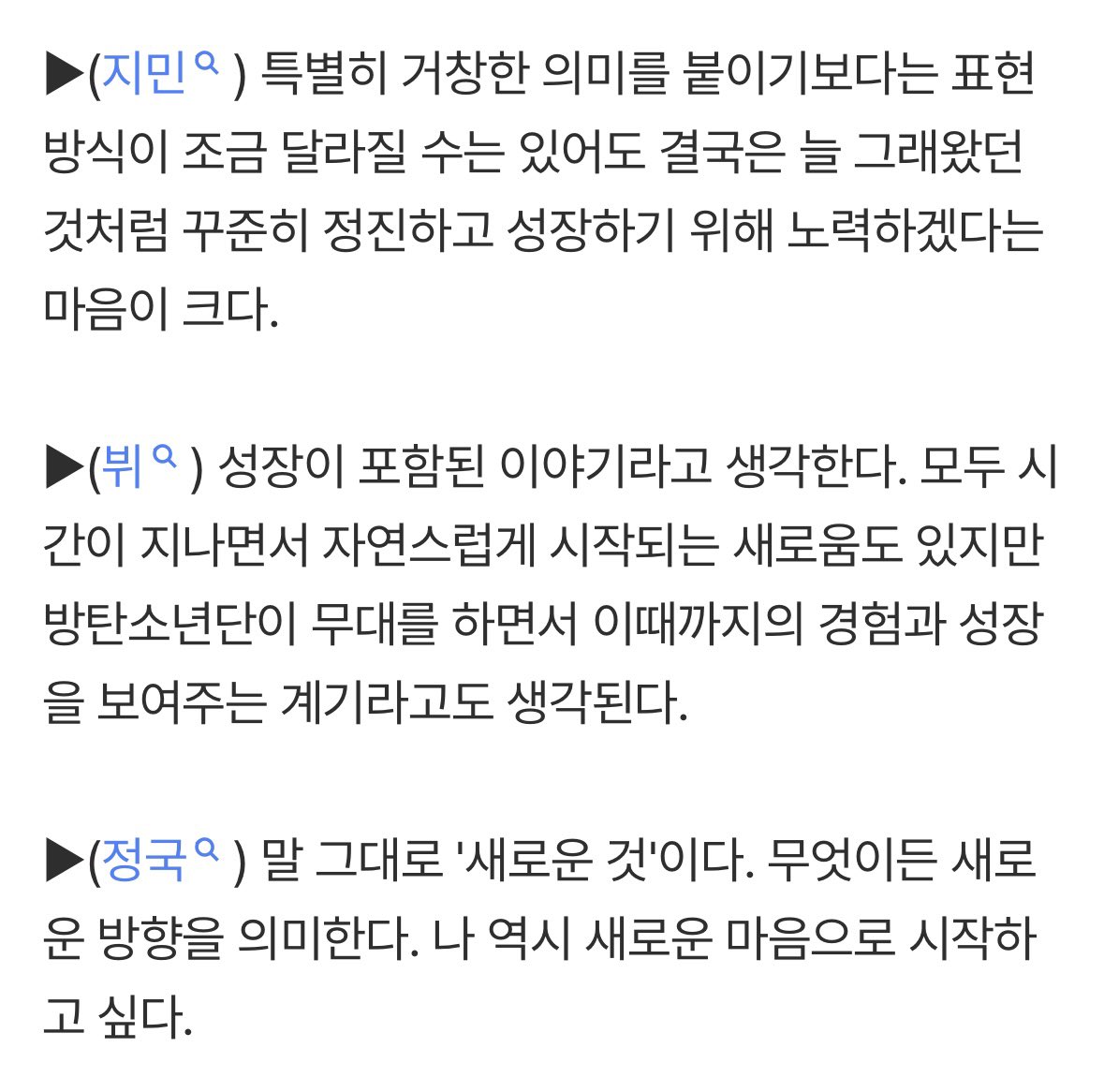 Soo Choi 💜 (REST) tweet media