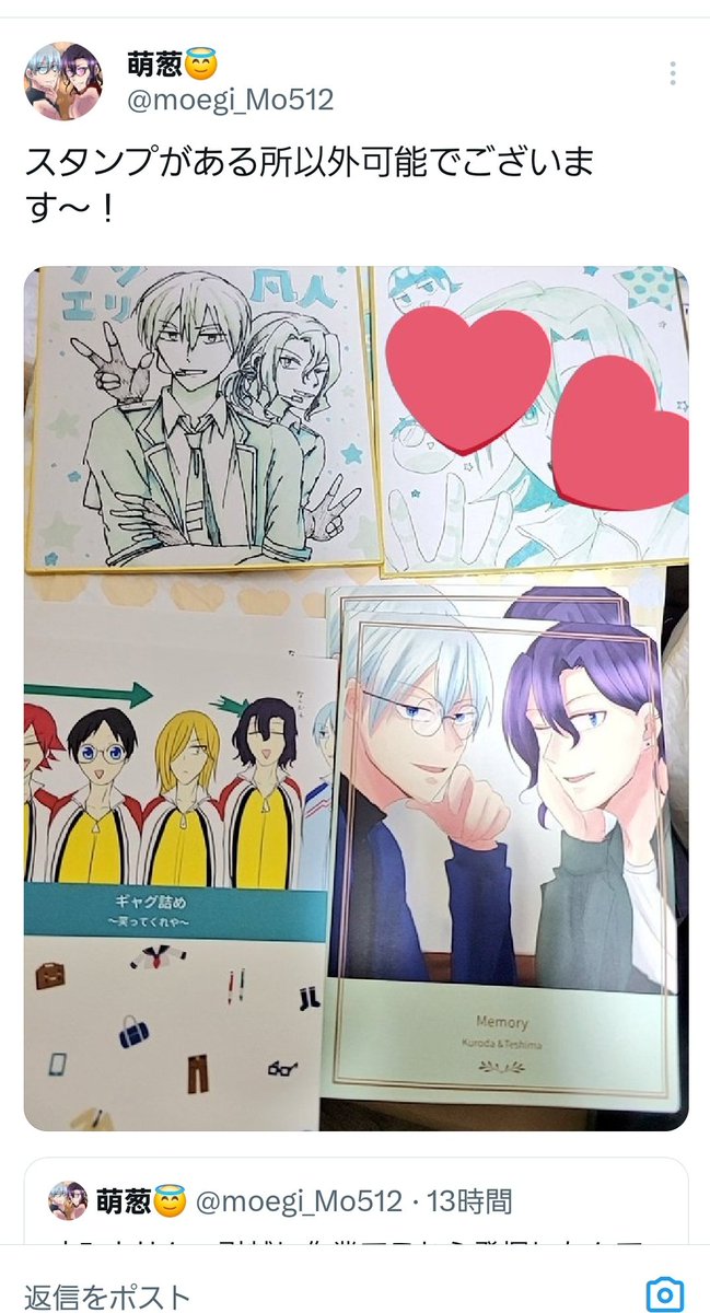 ありがたいことに引き取って頂ける方見つかりましたので、このツイは消します！！！ありがとうございましたーー！！！☺️☺️🎊🎊