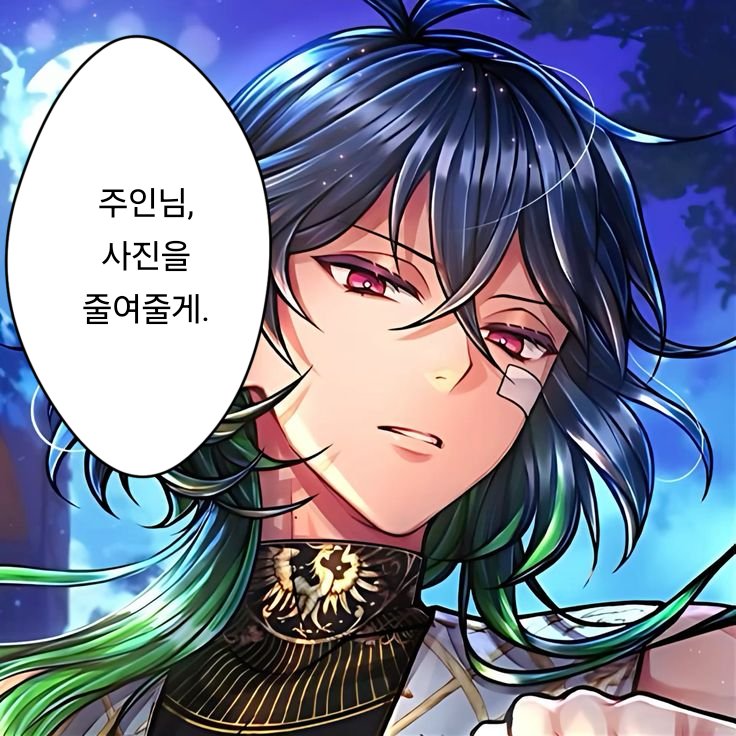 🫖) 만들어 봤습니다..! 쓰실분들은 자유롭게 쓰시고 문제시 삭제하겠습니다! 사용료: 마음, 알티

1층