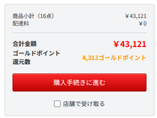 ♂永良ます子 im@scot tweet media