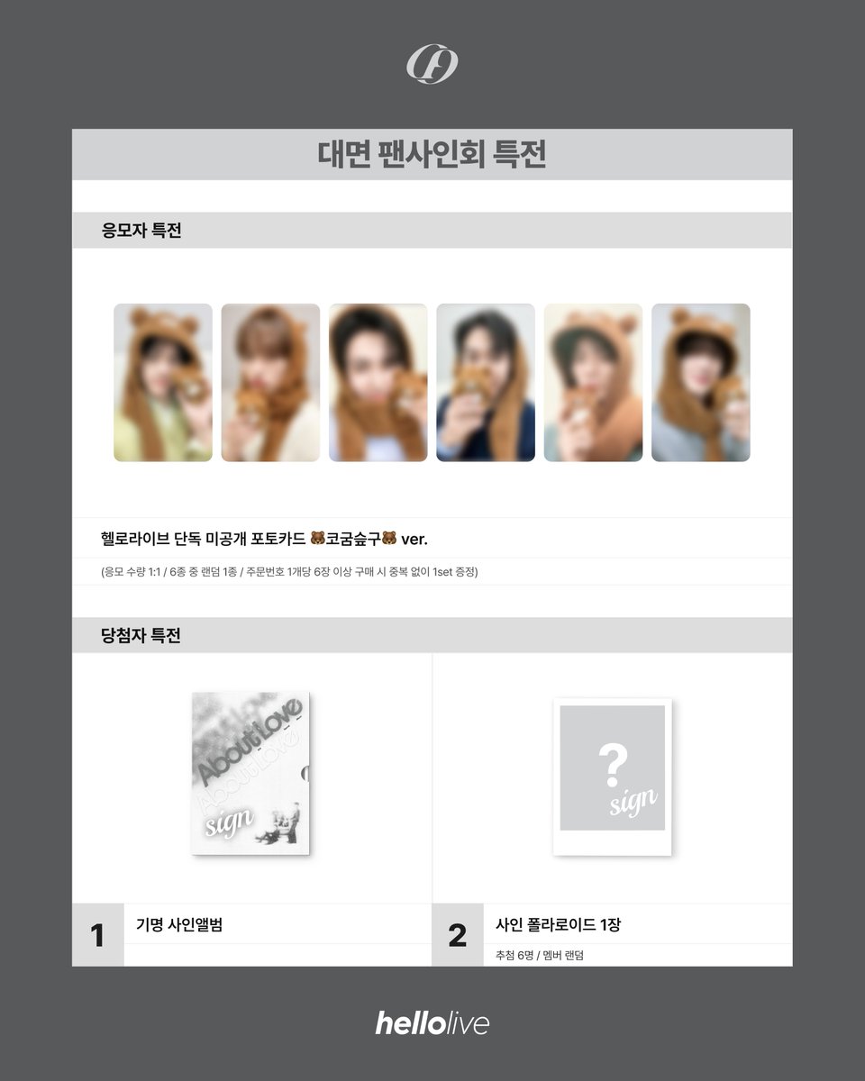 hellolive 헬로라이브 tweet media