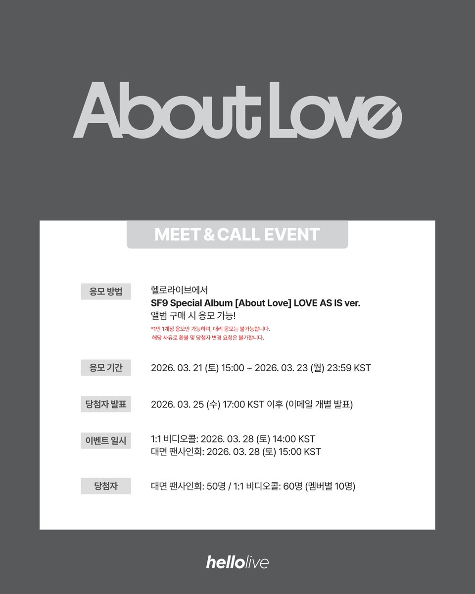 hellolive 헬로라이브 tweet media