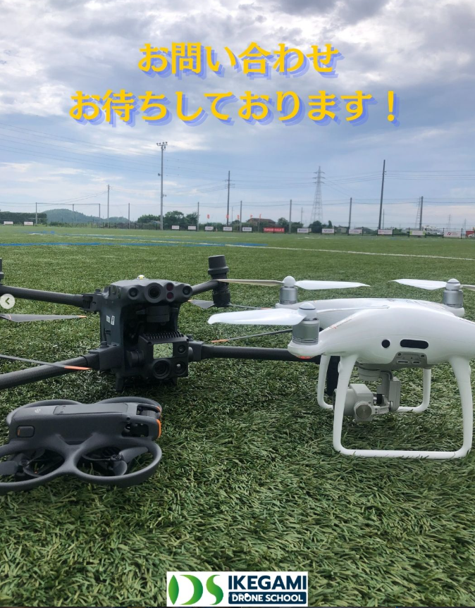 IDS_DRONE's tweet photo. 最近、ドローンのご質問がふえてきました✨
「初心者でも大丈夫？」
「どんな内容なの？」
「会社で使える？」
よくあるポイントを4枚にまとめました📸
池上自動車教習所の卒業生・当校民間資格修了生の方は特別料金もあります🌿
気になることは、お気軽に聞いてくださいね📨
無料説明会も受付中です🕊 https://t.co/Sd7U3S34hd