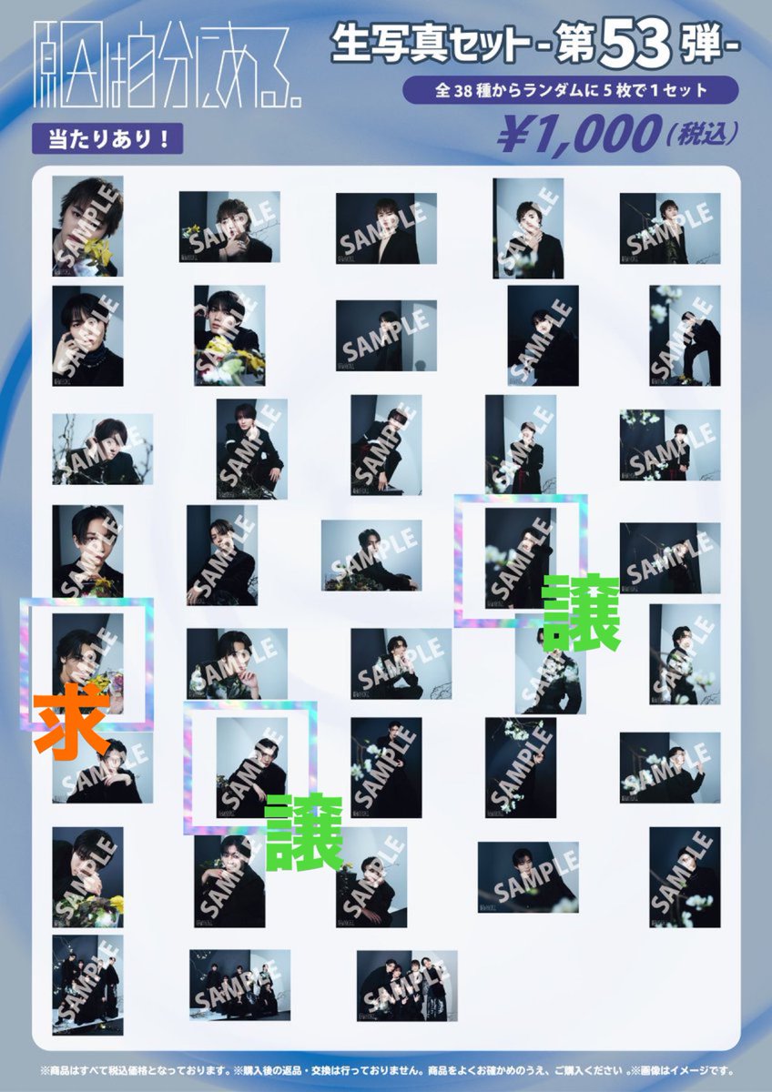 i☆彡 tweet media