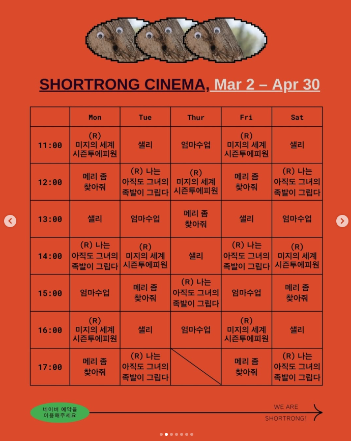 독립영화배급사 센트럴파크 CENTRAL PARK FILMS tweet media