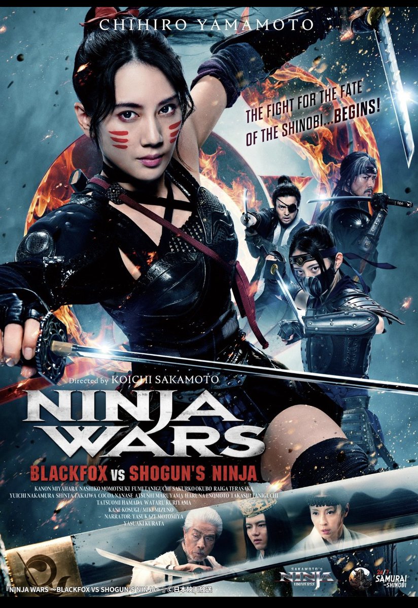 【#NINJAWARS】

𖣘 前作の #ShogunsNinja-将軍乃忍者-に続き
ありがとうございます！

忍者🥷と侍の殺陣アクションムービー
2026年配信です✨

#谷口布実 #谷口高史
#坂本浩一 監督