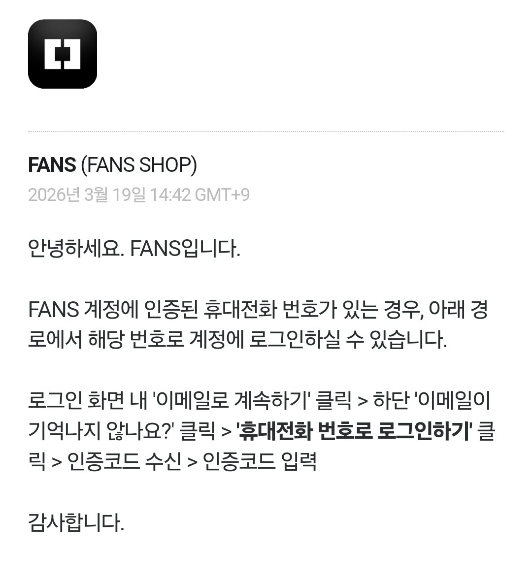 팬즈 휴대전화번호 인증오류 문의답변입니다.

저처럼 멘붕이었을 분들 참고하세요💌

#LEEJUNHO #JUNHO #o3cltv #O3COLLECTIVE #イジュノ  #李俊昊 #2pm #팬즈 #fans