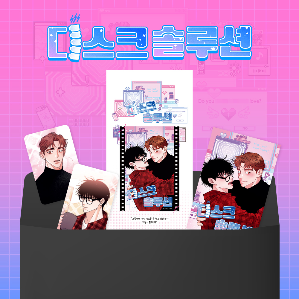 문페이스몰 tweet media