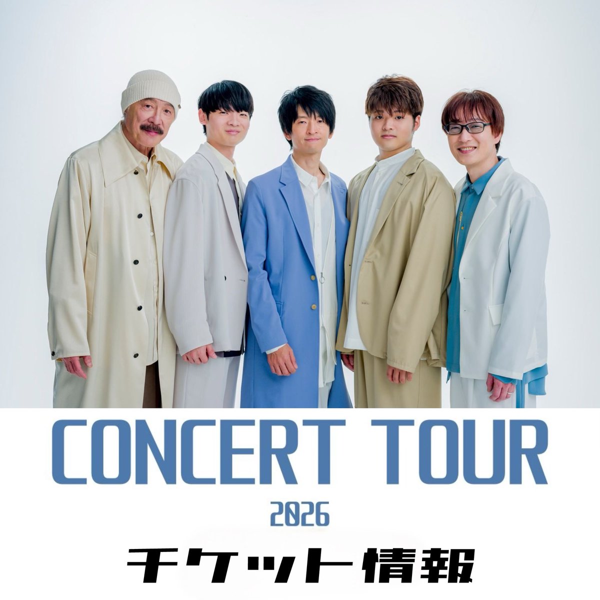 T-SQUARE (公式) tweet media