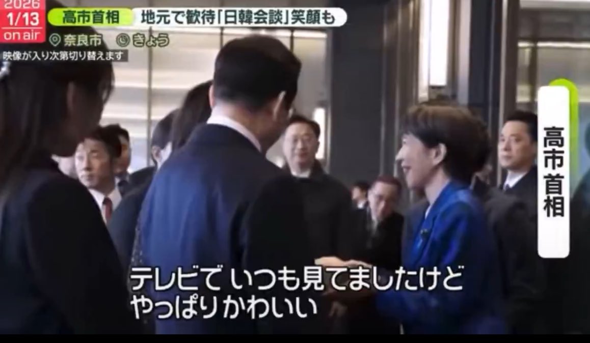 ふっちゃん@anti-racism tweet media