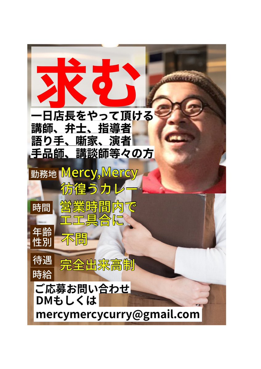 460344もしくは彷徨うカレー tweet media