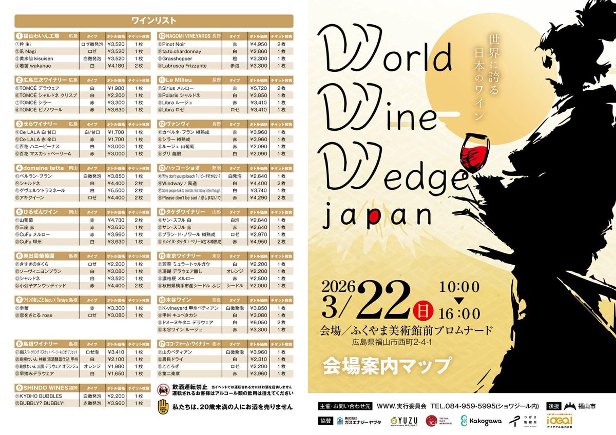 460344もしくは彷徨うカレー tweet media