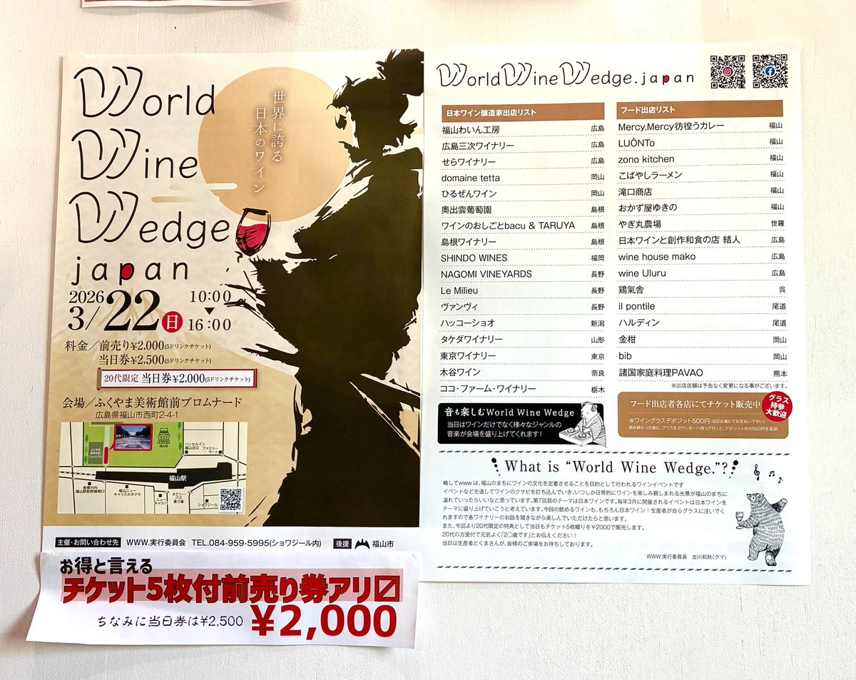 460344もしくは彷徨うカレー tweet media