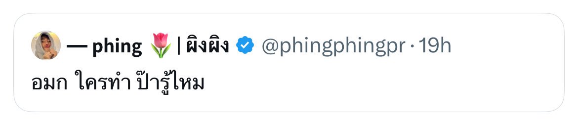 Cherry 🍒 tweet media