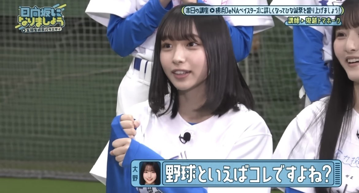 onomnm_'s tweet photo. オオノ・ヌートミン選手談話

「ヌートバー知らねえやついねえだろォ‼️」

「あの回はヌートバーだけで乗り越えた」

現場からは以上です。 https://t.co/FFgmMhoEgn
