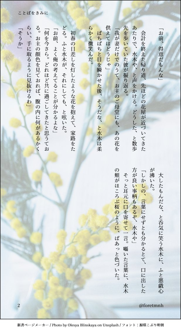 ほたるこ tweet media