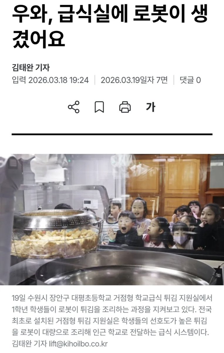 아브라카타브라 tweet media