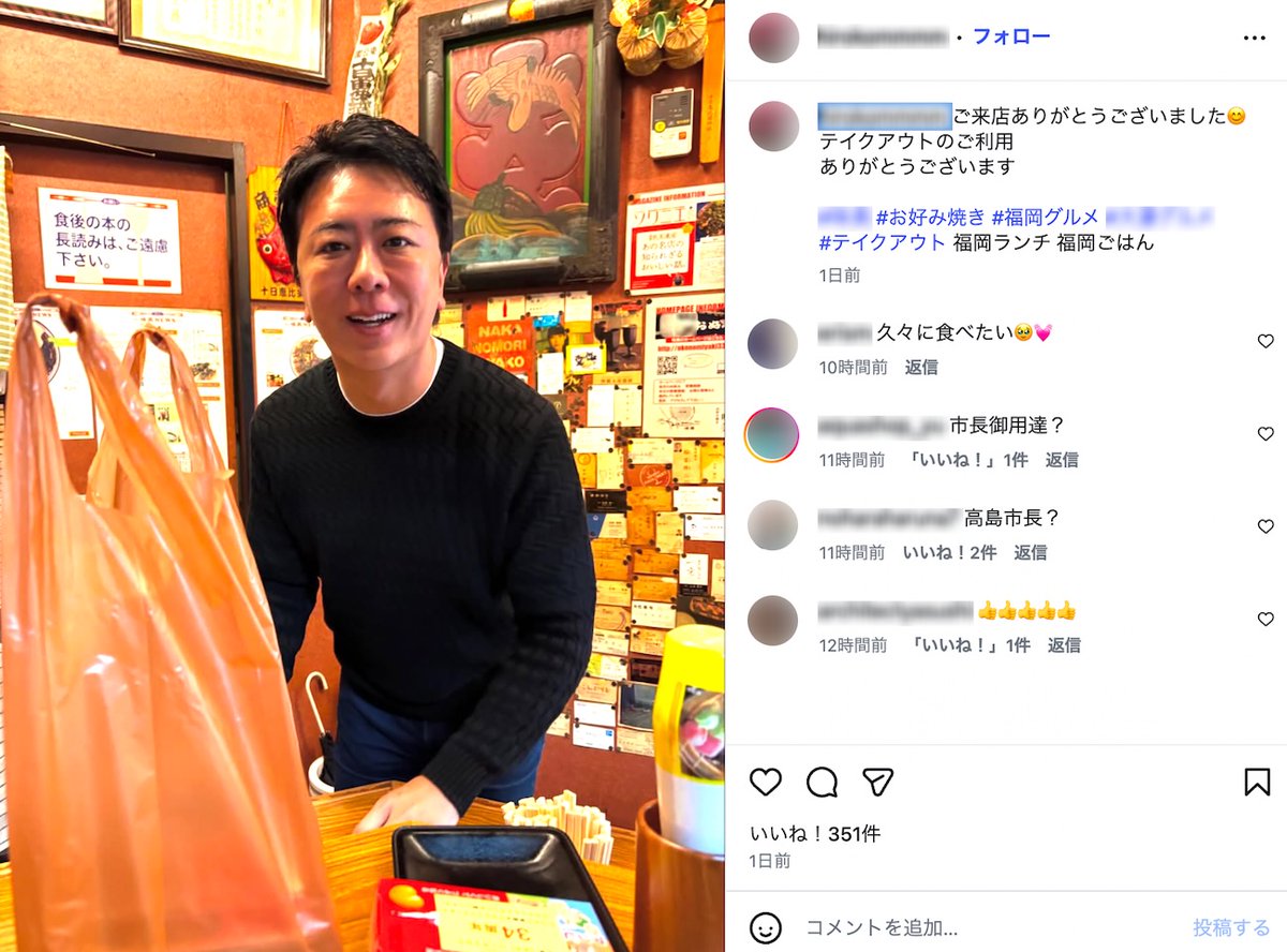 中洲の素子 tweet media