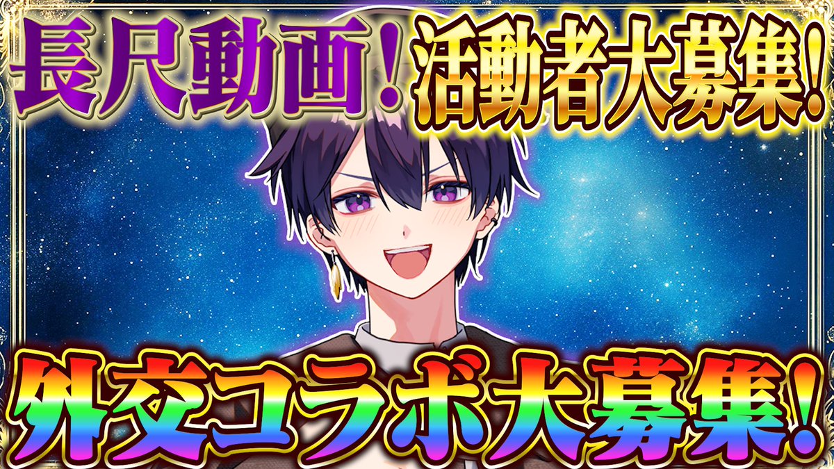オカダ🔎 tweet media