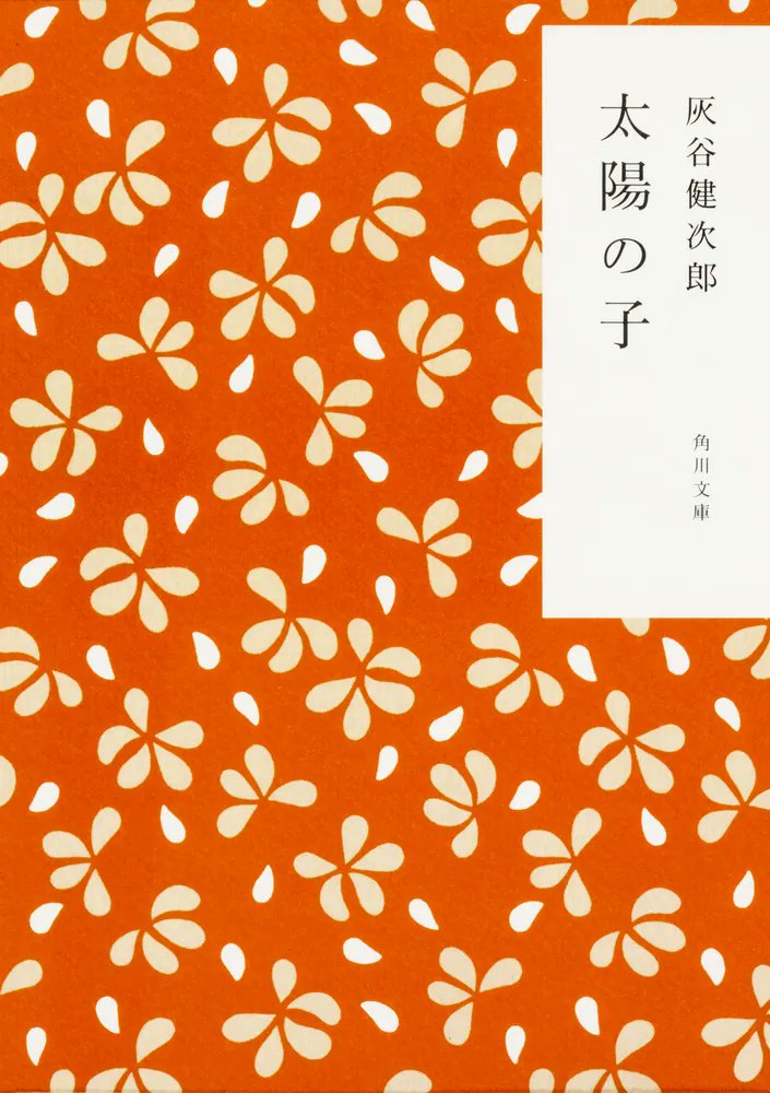 絵本コーディネーター東條知美 tweet media