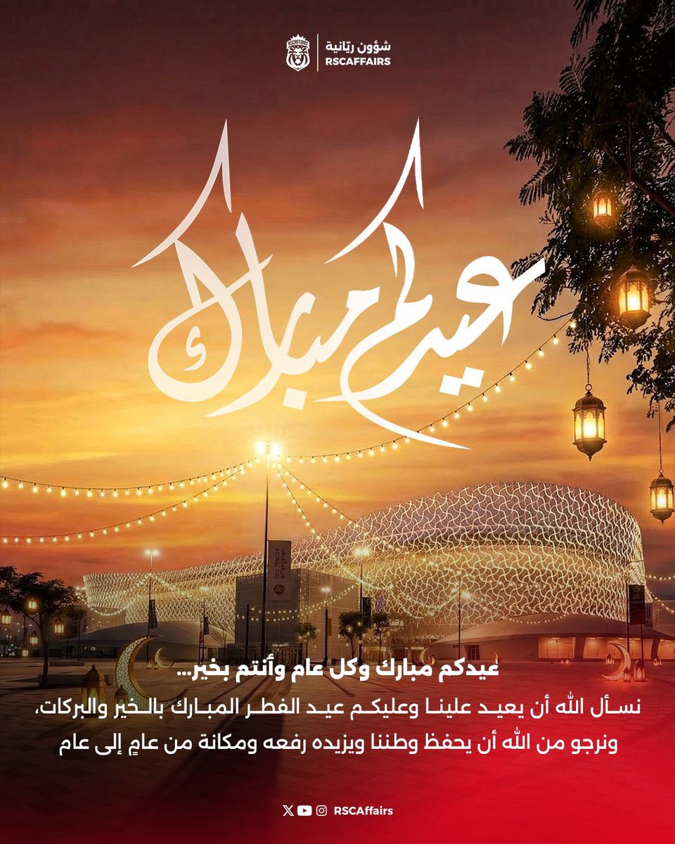 شؤون ريّانية tweet media