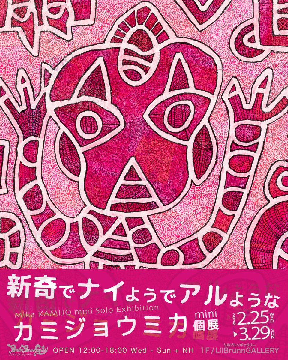 BrainBrunnGALLERY tweet media