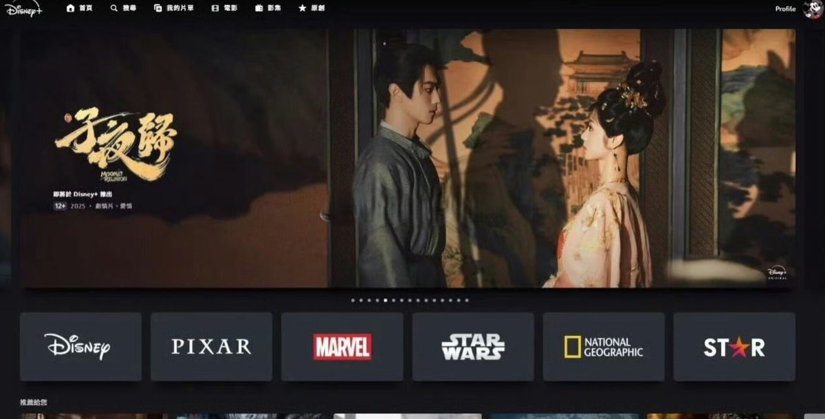 子夜归 Moonlit Reunion tweet media