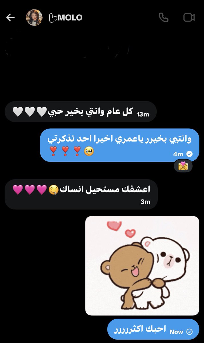 بسه🍭||🇸🇦 tweet media