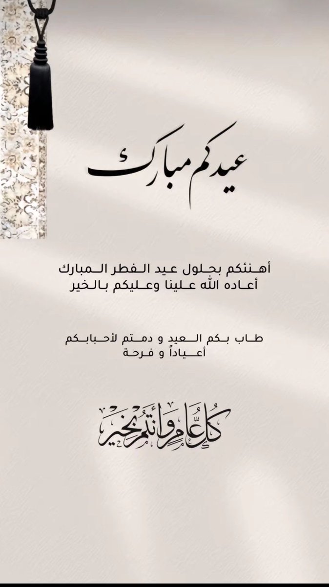 عبدالإله العنزي tweet media