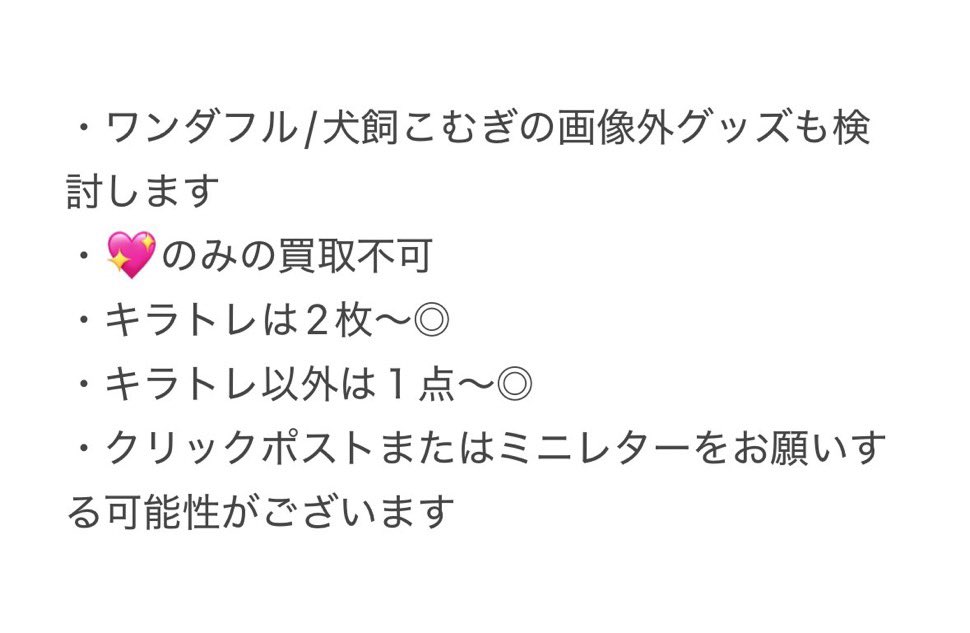 す@取引垢 tweet media