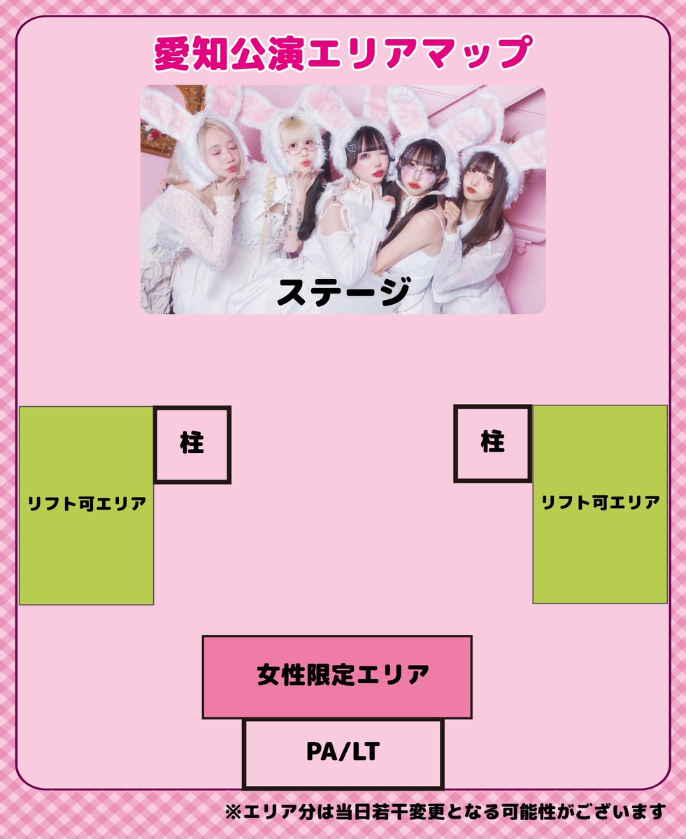 バンもん!バンドじゃないもん!MAXX NAKAYOSHI tweet media