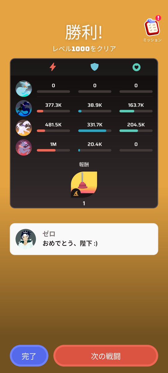 はてな tweet media