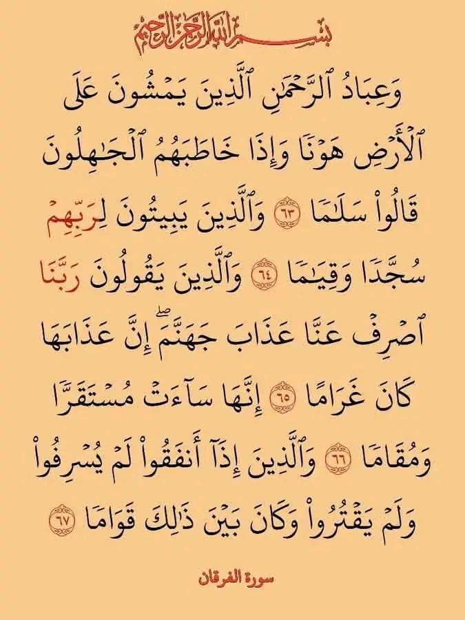 ذكر الله ورضاه tweet media