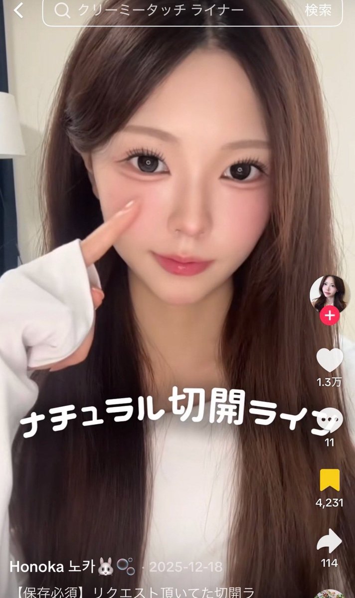 👼🏻🎀 tweet media