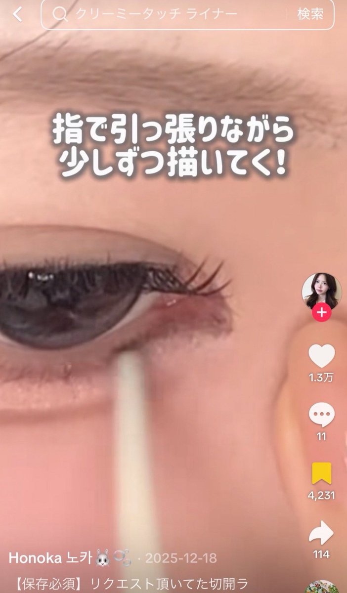 👼🏻🎀 tweet media