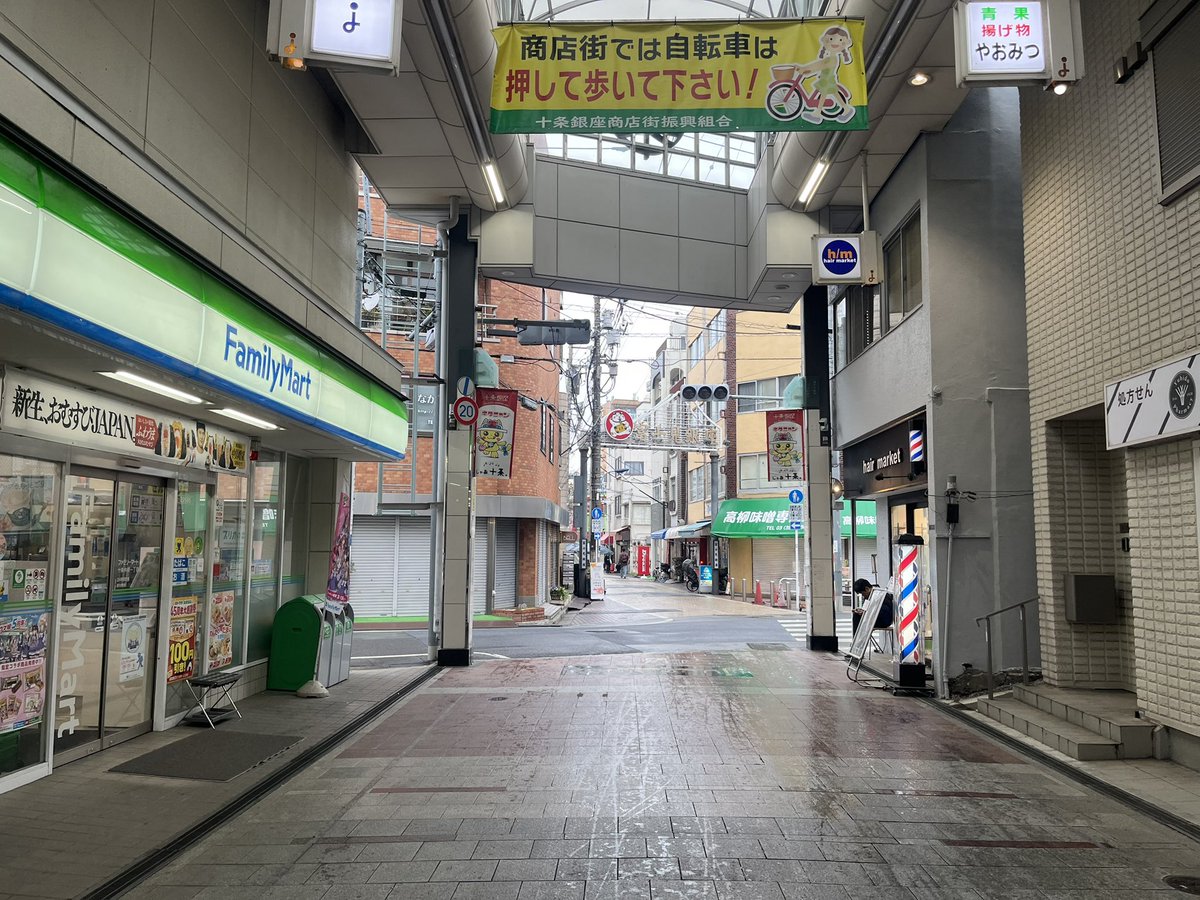 劇団Δ七階上 tweet media