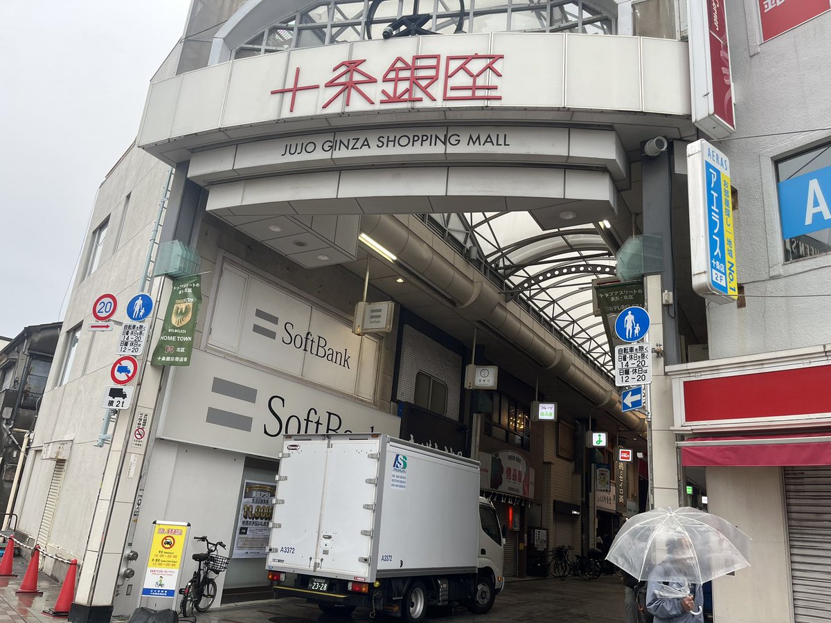 劇団Δ七階上 tweet media