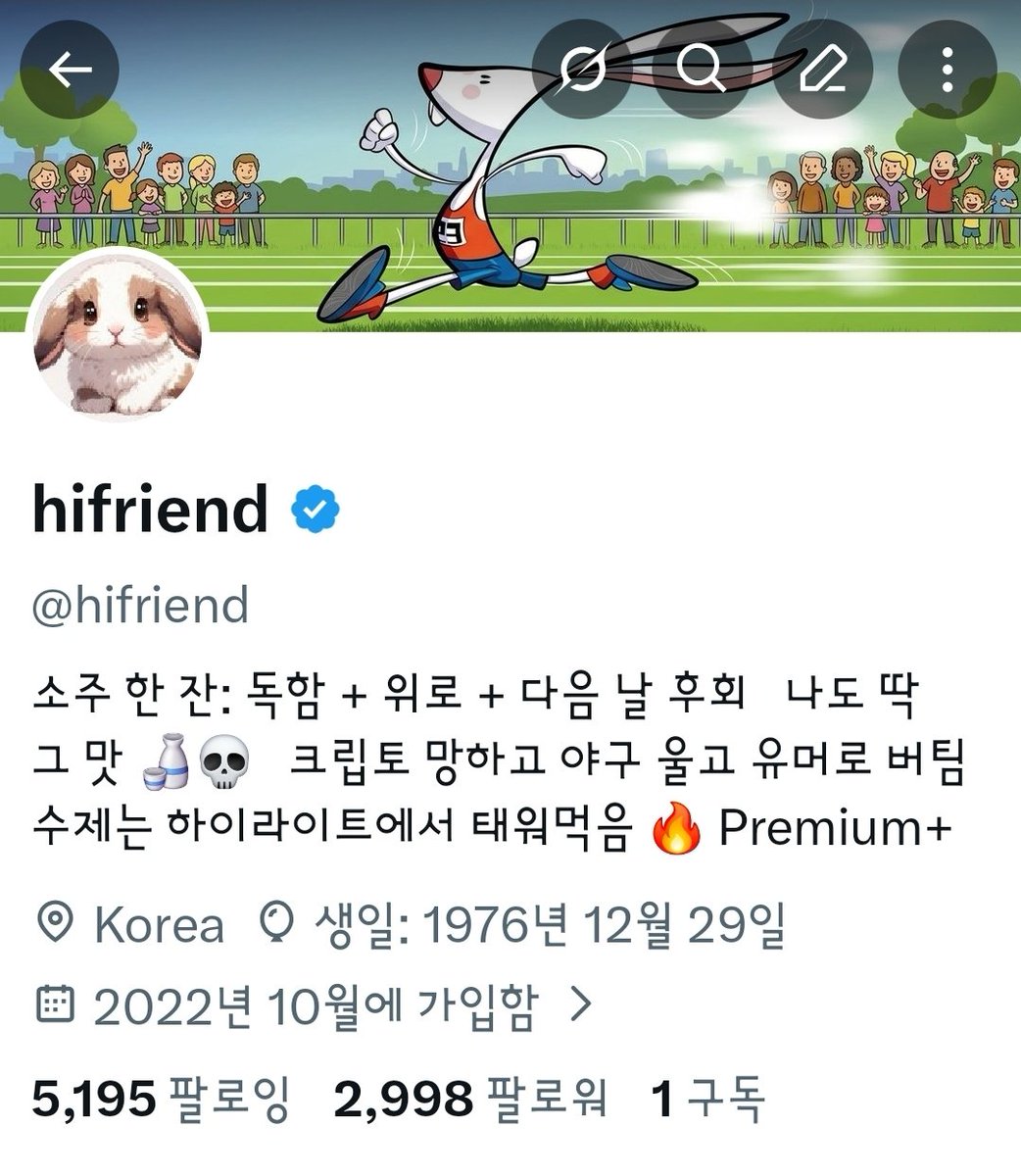 hifriend tweet media