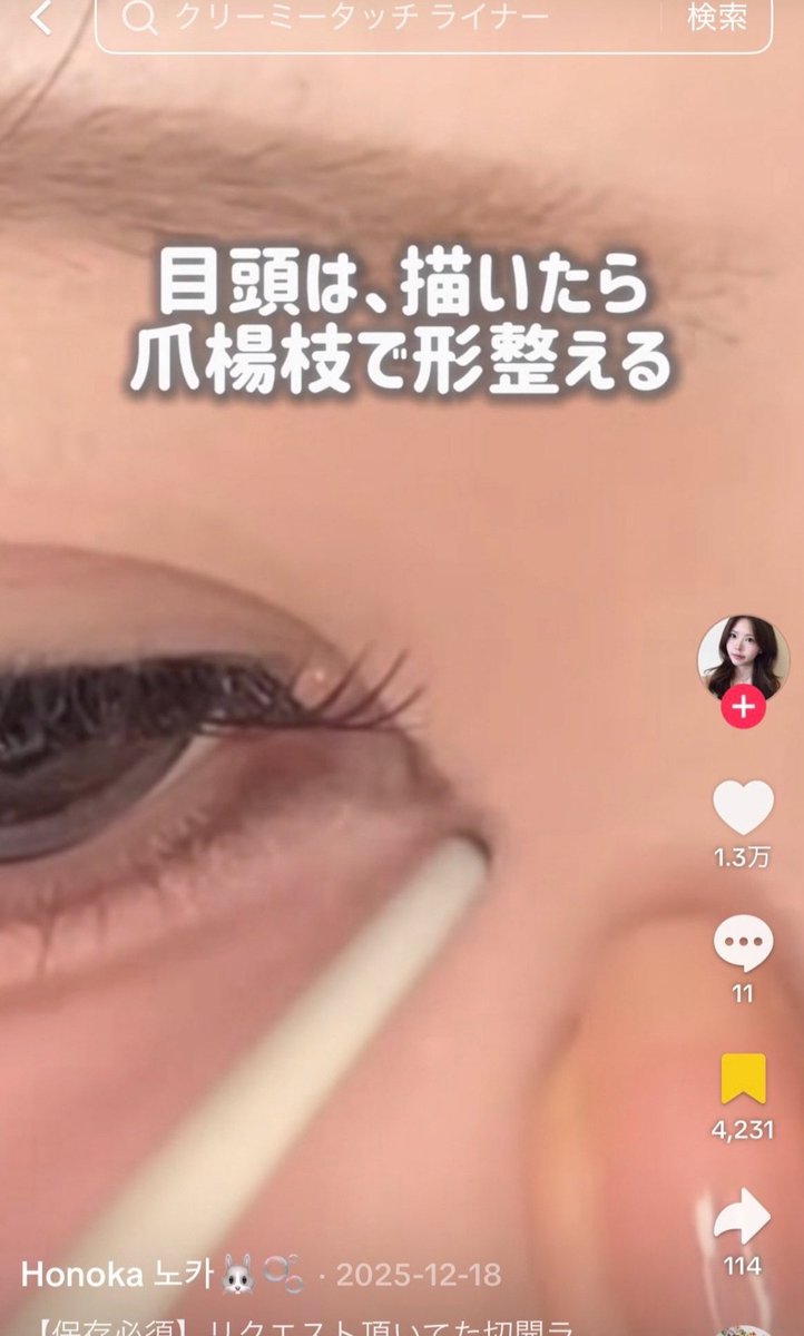 👼🏻🎀 tweet media