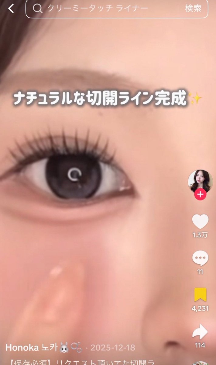 👼🏻🎀 tweet media